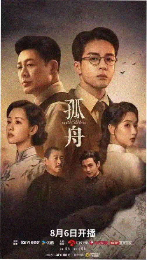 长街旧事热播电视剧免费观看