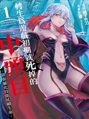 墨线之城漫画改编动画在线观看
