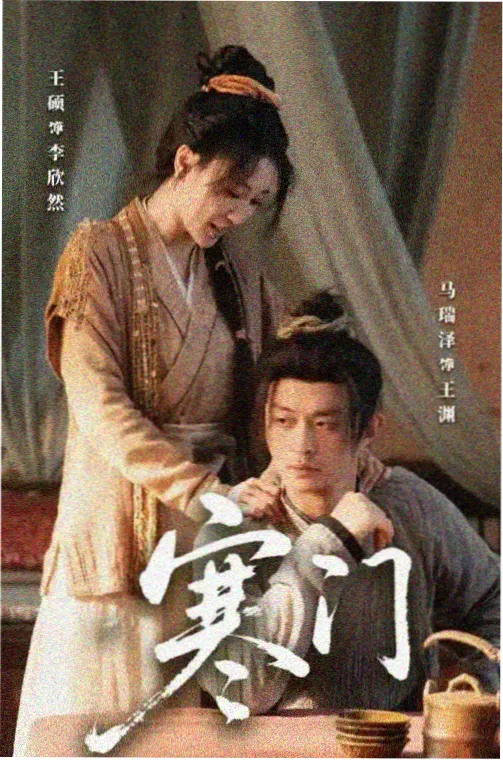 霓虹不眠都市职场剧免费观看
