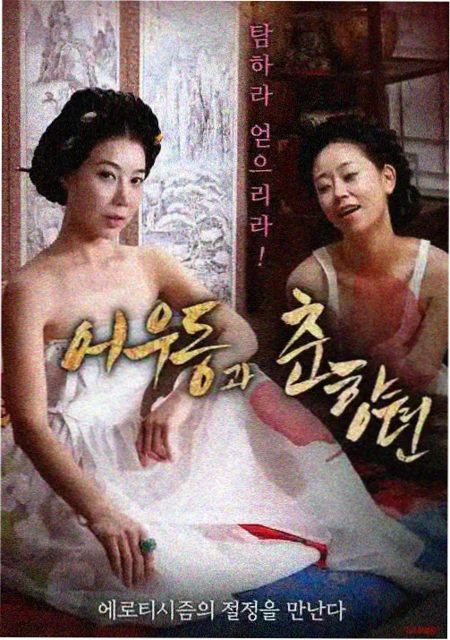 剑与算术奇幻冒险动漫在线观看