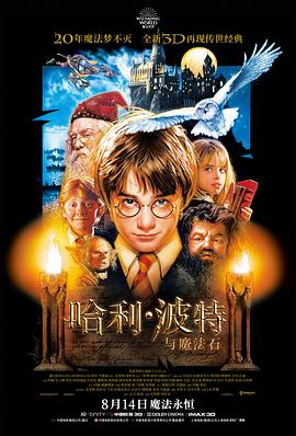 无名之墙战争剧情电影免费在线观看