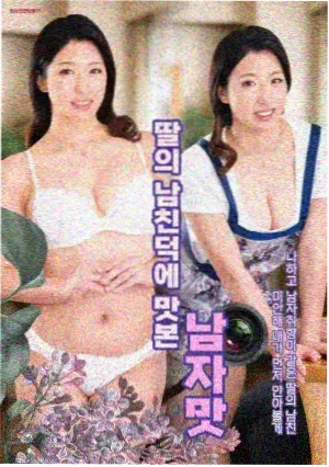 热度榜第五影片海报